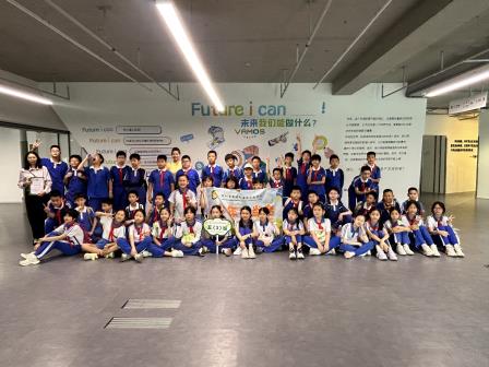 探秘前沿实验室，畅游生态科技圈——翠竹外国语实验学校“每周半天计划”走进万思未来馆