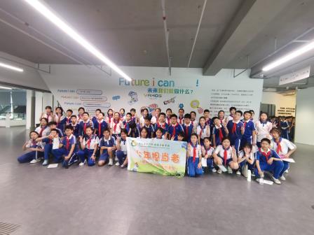 探秘前沿实验室，畅游生态科技圈——翠竹外国语实验学校“每周半天计划”走进万思未来馆