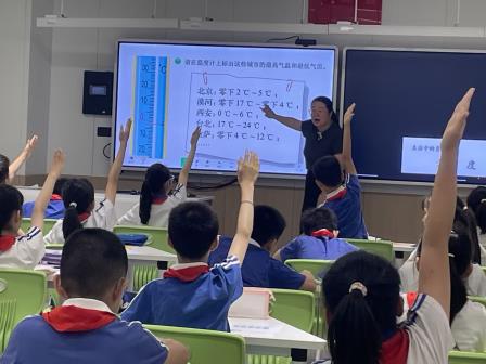 同课异构展风采 深耕课堂促成长——翠竹外国语实验学校数学科组开展《温度》同课异构教研活动