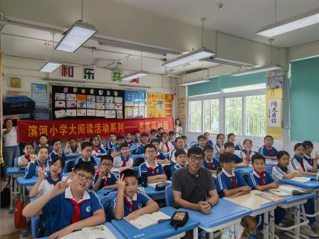 书香满校园 悦读润童心——深圳市滨河小学读书月系列活动纪实