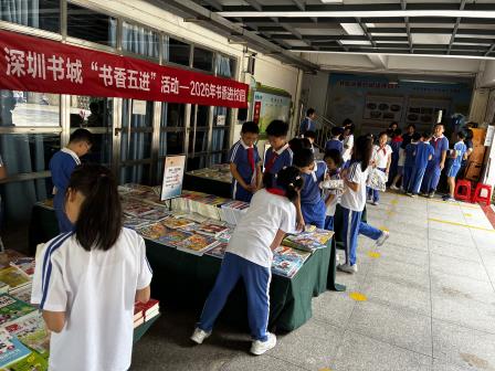 书香满校园 悦读润童心——深圳市滨河小学读书月系列活动纪实