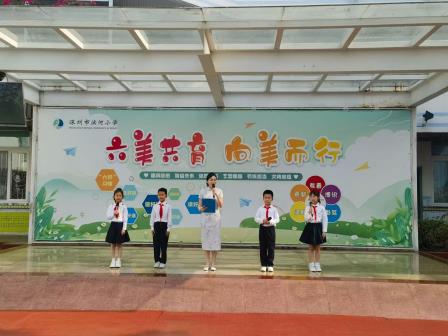 书香满校园 悦读润童心——深圳市滨河小学读书月系列活动纪实