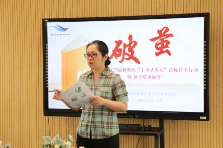 新星初耀 破茧成光 ——罗湖区教科院“破茧”视导活动走进星园学校