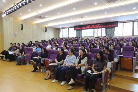 以规立教 以策赋能——星园学校举办课堂教学常规及实施策略专题培训