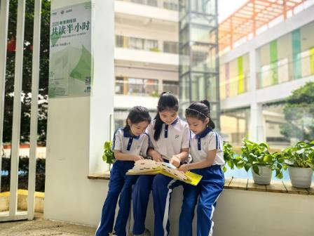 五地同读半小时，安芳少年品书香——深圳市莲南教育集团安芳小学举办世界读书日主题阅读活动