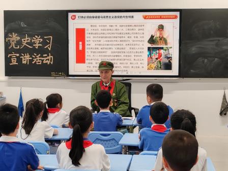 革命老兵进校园 党史宣讲润童心