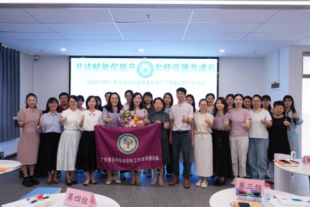 跨学科课程引领教学变革，好书共读点亮专业成长——吴海红名师工作室读书交流会暨王树宏名校长工作室到校研修圆满举行