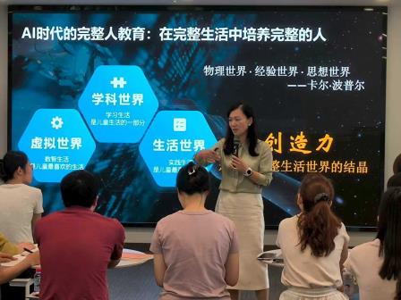跨学科课程引领教学变革，好书共读点亮专业成长——吴海红名师工作室读书交流会暨王树宏名校长工作室到校研修圆满举行