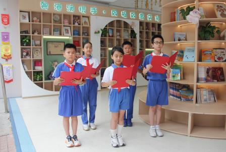 深圳市南湖小学举办“繁星闪烁，童心阅读”主题活动迎接第31个世界读书日