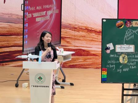 任务驱动阅读 思辨点亮课堂——桃园小学英语绘本育人实践亮相2026“全民阅读周”全国英语阅读教学研讨会