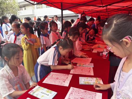 桂园小学“我喜欢诗经——4·23图书馆日”主题活动圆满落幕