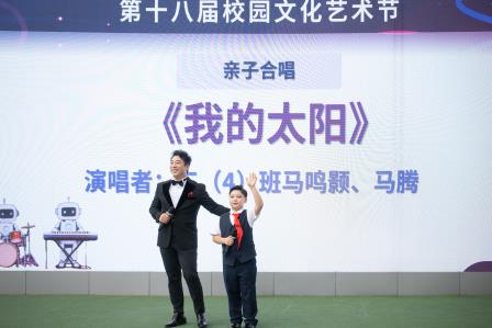 “多科聚力制乐器，人机协同奏华章”——深圳市翠竹外国语实验学校第十八届校园文化艺术节开幕啦！