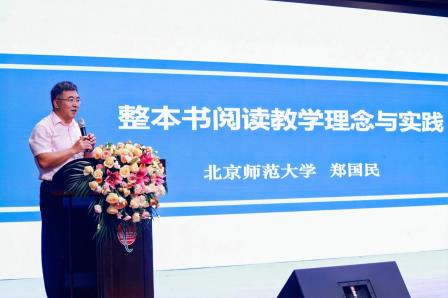 智汇阅读·贯通成长 ——螺岭承办深圳市“每周半天阅读计划”罗湖推进会暨全国“整本书阅读教学课程化区域推进”主题观摩研讨活动