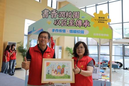 匠心传温暖 志愿映书香 ——深圳市罗湖区星园学校与深圳城市职业学院应用生物学院联合党建活动暨星园学校“星火实践”党团队一体化贯通育人行动圆满举行