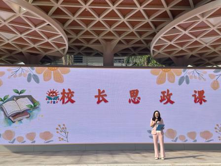 阅享童年悦读季，书香浸润成长路——深圳市水库小学举办2026年“阅享童年悦读季”启动仪式