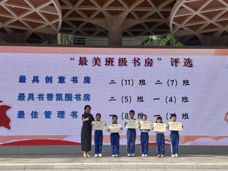 阅享童年悦读季，书香浸润成长路——深圳市水库小学举办2026年“阅享童年悦读季”启动仪式
