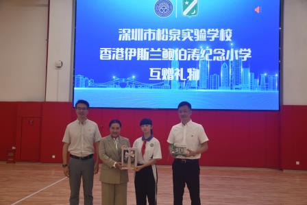 松风鹏城春深姊妹情长 泉韵科创同心共育未来--曾挺宇名书记工作室系列活动之深港姊妹学校联谊活动圆满举行