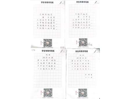 清秀小学举办汉字书写大会