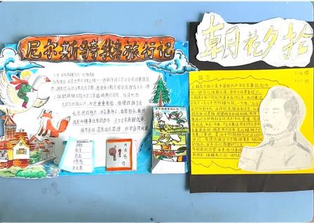 书香润童心，好书伴成长——清秀小学举行读书卡制作活动