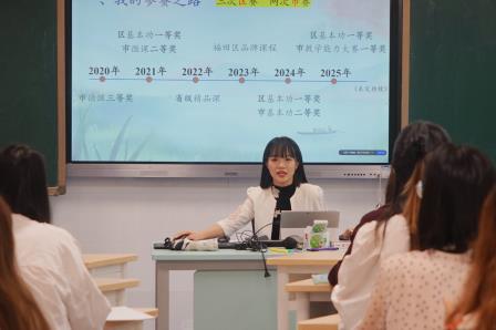 名师引领促成长 精准赋能助备赛 ——罗湖小学邀请英语名师彭钰淇开展基本功大赛技能培训
