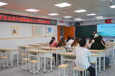 名师引领促成长 精准赋能助备赛 ——罗湖小学邀请英语名师彭钰淇开展基本功大赛技能培训