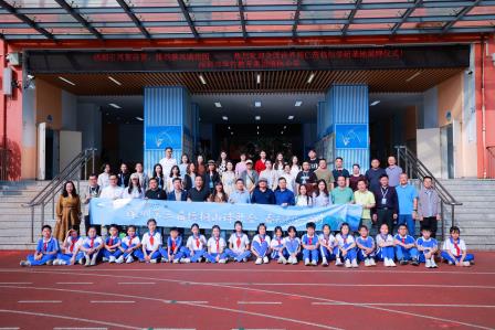 中国作家协会主席团委员出席梧桐小学“罗湖区作家协会诗歌创作研学基地”揭牌仪式