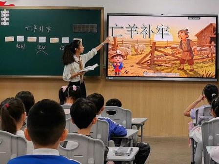  罗湖外语小学“纯真杯”新质课堂教学研讨活动第八周精彩延续