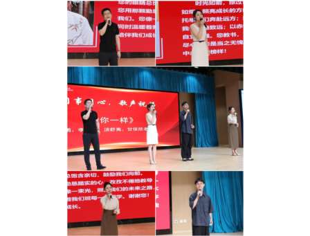 匠心育桃李，温情满校园 ——深北莫附属布心中学首届班主任节颁奖典礼暨闭幕式圆满落幕