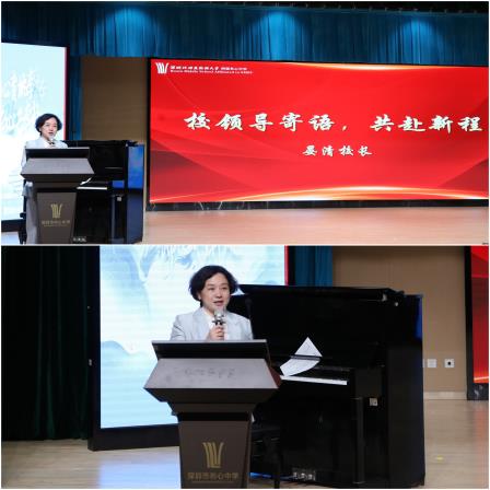匠心育桃李，温情满校园 ——深北莫附属布心中学首届班主任节颁奖典礼暨闭幕式圆满落幕