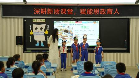 深耕新质课堂 赋能思政育人  —— 翠北教育集团道法学科教研活动圆满举办