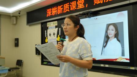 深耕新质课堂 赋能思政育人  —— 翠北教育集团道法学科教研活动圆满举办