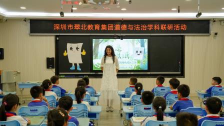 深耕新质课堂 赋能思政育人  —— 翠北教育集团道法学科教研活动圆满举办