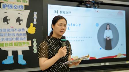 深耕新质课堂 赋能思政育人  —— 翠北教育集团道法学科教研活动圆满举办