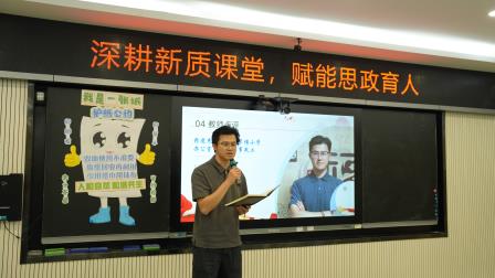 深耕新质课堂 赋能思政育人  —— 翠北教育集团道法学科教研活动圆满举办