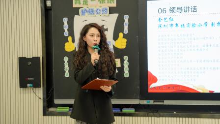 深耕新质课堂 赋能思政育人  —— 翠北教育集团道法学科教研活动圆满举办