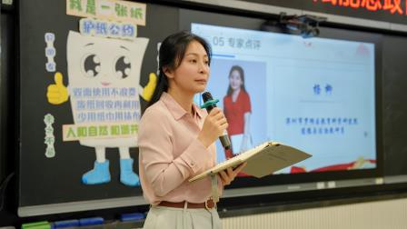 深耕新质课堂 赋能思政育人  —— 翠北教育集团道法学科教研活动圆满举办