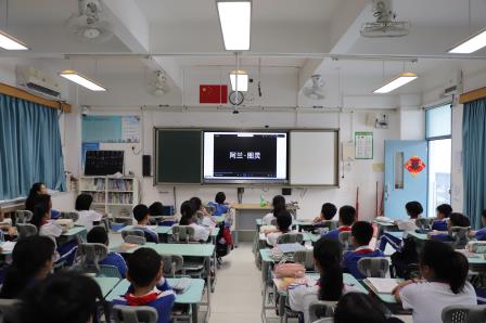 科创成就未来 图灵奖里的科技追梦之路 —— 深圳市大望学校校长课堂第十八讲