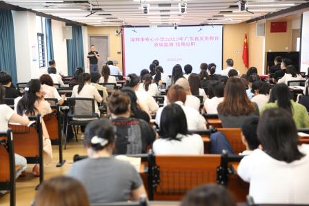 凝心聚力抓落实 实干奋进提质效——深圳市布心小学召开2025-2026学年第二学期第四次教师大会