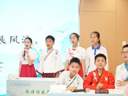 深圳市罗湖区龙创实验学校举办2026春季诗词大会