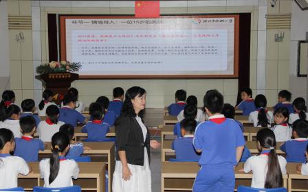 燃红色星火 铸时代脊梁——南湖小学开展校长课堂学习刘胡兰事迹