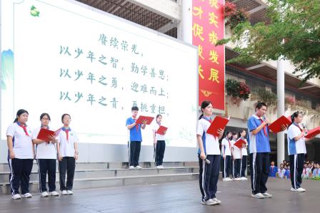 清明追思，赓续荣光——翠园文锦中学举行2026年清明节主题教育