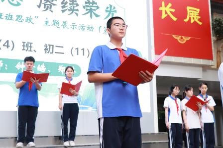 清明追思，赓续荣光——翠园文锦中学举行2026年清明节主题教育