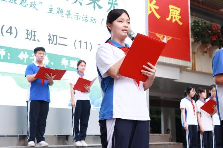 清明追思，赓续荣光——翠园文锦中学举行2026年清明节主题教育