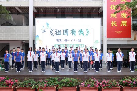 清明追思，赓续荣光——翠园文锦中学举行2026年清明节主题教育