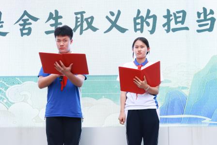 清明追思，赓续荣光——翠园文锦中学举行2026年清明节主题教育