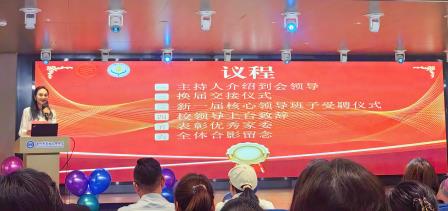 薪火相传守初心，家校同心育新苗——翠园文锦中学家委会换届暨年度表彰大会圆满落幕