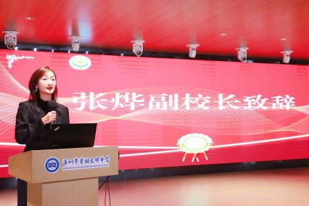 薪火相传守初心，家校同心育新苗——翠园文锦中学家委会换届暨年度表彰大会圆满落幕