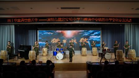 四十华章遇廿载芳华 深港同心育桃李——深圳市翠北实验小学与香港圣安德烈小学文化交流活动圆满举行