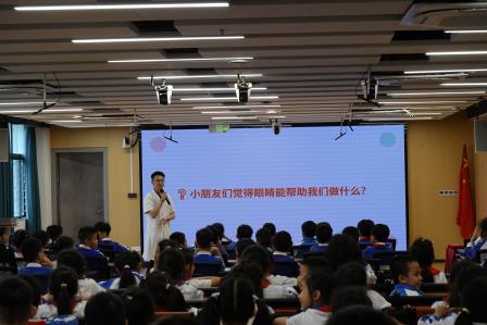 守护心灵之窗 共筑清晰视界——罗湖区人民医院近视防控讲座走进布心小学