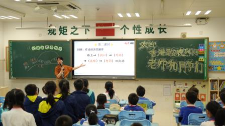 四十华章遇廿载芳华 深港同心育桃李——深圳市翠北实验小学与香港圣安德烈小学文化交流活动圆满举行